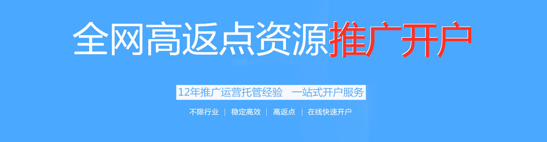尖草坪微信信息流