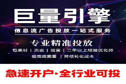 某sem代运营公司助力企业实现品牌升级
